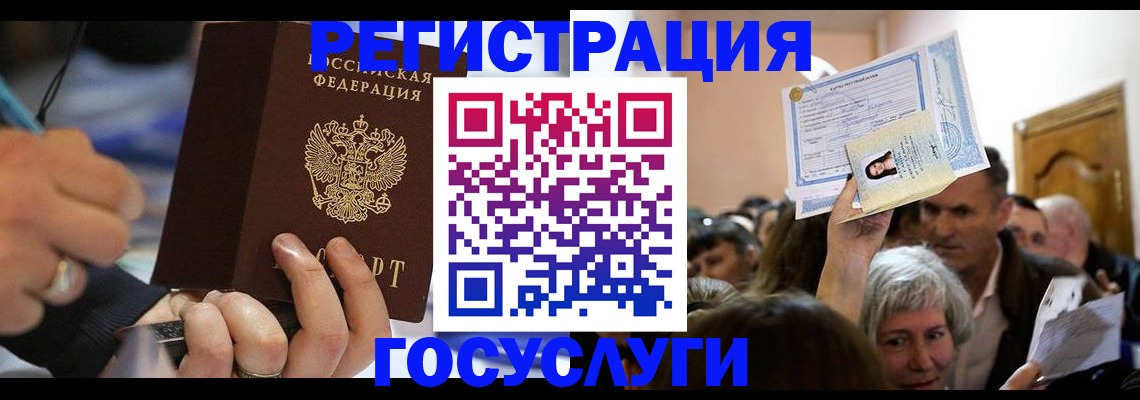 временная регистрация собственник в Елабуге